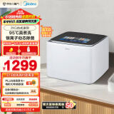 美的（Midea）2KG迷你波轮洗衣机全自动家用 MNB20-01WQ 内衣洗衣机小型婴儿 懒人洗衣机 银离子除菌净螨 升级UI