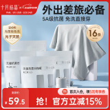 十月结晶一次性内裤男士无缝抑菌出差旅游短裤日抛免洗灰色