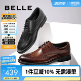 百丽商务皮鞋男士正装鞋牛皮内增高布洛克婚鞋大码鞋89183AM9 黑色-经典款 39 (245mm)