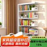 JN JIENBANGONG钢制书架书柜落地图书馆家用学生置物架客厅学校儿孩童收纳储物架 长0.9米副架【加厚防倾】 七层 2.4米高