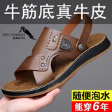 星头啄木鸟【100%牛皮牛筋底】2025新款凉鞋男真皮男士防滑凉拖两用沙滩鞋男 星头啄木鸟5807新款棕色/N 40