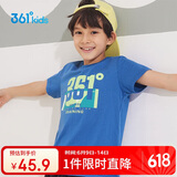 361°童装儿童短袖2025夏季男童短袖t恤男大童夏季短袖上衣 蓝 150
