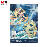 晨光（M&G）文具&哪吒闹海绘画纸A3/20张 画画纸素描纸手抄报专用图画用纸小学生画纸 生日礼物 TA3-IPZ