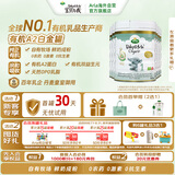 Arla(宝贝与我)白金版 有机a2 婴儿配方奶粉 1段 0-6月 600g*6罐