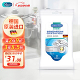 贝克曼博士（Dr.Beckmann）金银制品专用清洁布12片 铜制首饰手表器具养护清洁 （德国进口）