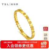 谢瑞麟（TSL）520礼物 黄金戒指女款蜂巢六角形5G足金素圈戒指指环YS507 15号圈口（1.75g，工费350元）