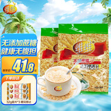 维维麦片 牛奶加钙营养麦片谷物早餐 即食冲泡食品 杂粮营养早餐食品 不加蔗糖营养麦片 800g*2袋