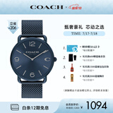 蔻驰（COACH）ELLIOT系列经典大C 钢带石英表男表 14602650 送礼/ 520礼物