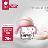 babycare学饮吸管杯杯宝宝水杯重力球防漏水儿童水杯6-12个月婴儿1-3岁 【双杯盖- tritan】莱莎粉