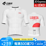 兰帕达骑行服公路车男夏季骑行服短袖上衣骑行短裤套装速干骑行衣风尚 风尚-光学白短袖 XL （适合体重140-159斤）
