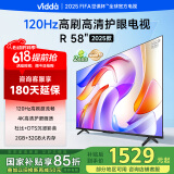 Vidda 海信电视58英寸 R58 2025款 120Hz高刷 2+32G 4K智能 以旧换新家电国家补贴液晶游戏电视58V1ND-R