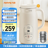 九阳豆浆机0.6L轻巧容量316L不锈钢破壁机小型家用多功能【最新款】榨汁机D2526Pro