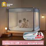 美朵嘉（MEDOGA）A类婴儿童防摔围栏蚊帐架1.5x2全底夜光蓝【蚊帐＋保暖QQ垫】