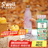 swell保温杯不锈钢保温瓶户外运动保冷水杯家居馆礼物 玫瑰晶洞 500ml