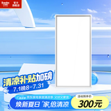 巴迪斯铝扣板厨卫LED平板灯吸顶灯嵌入式集成吊顶灯高亮度无频闪扣板灯 20W 15㎡内适用 1810lm 高光效