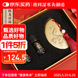御道x朱炳仁铜腾龙祥瑞刮痧板附10ml精油*2全身通用黄铜刮痧板脸部背部颈椎部刮痧中秋节礼物
