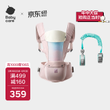 babycare婴儿背带透气抱娃神器四季通用 晨曦初照+宝宝防丢绳