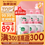 滴露（Dettol）洗手液滋润500g*6 抑菌洗手液家庭装大桶儿童消毒无酒精温和护手