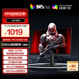 AOC27英寸2K 240Hz超频260Hz FastIPS 1ms硬件低蓝光 HDR游戏电竞显示器 新战神Q27G41ZE（高性能版）