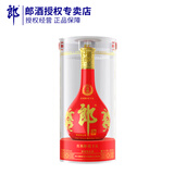 郎酒 红花郎 陈酿 高度白酒 酱香型 53度 500mL 1瓶 红十五 单瓶装