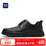 海澜之家HLA皮鞋男士复古雕花英伦风格商务休闲鞋HAAPXM1EAV069 黑色41