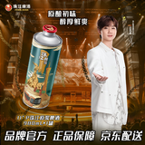 珠江啤酒（PEARL RIVER）11°P 珠江原浆啤酒 980mL 1罐
