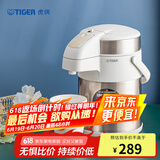 虎牌（TIGER） 保温壶不锈钢气压式热水瓶大容量水壶 MAA-A22C 珍珠白XW 2.2L