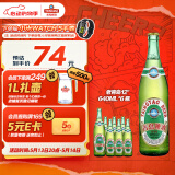 青岛啤酒（TsingTao）经典老青岛百年工艺大容量640ml*6瓶 整箱装