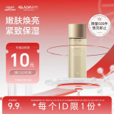 瑷尔博士摇醒水双萃焕亮紧致保湿水熬夜肌护肤品旅行装 25ml