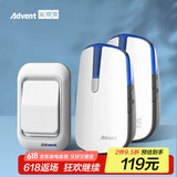 海得曼（advent）门铃无线门铃家用呼叫器远距离E-681PB-681PZ 一拖二中继款