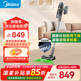 美的（Midea）吸尘器家用无线Q9 手持吸尘器 绿光显尘车载大吸力 除螨除尘一体机轻量器 Q9单机版
