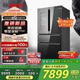 博世（BOSCH）562L法式多门美妆冰箱双循环变频零度保鲜家用冰箱  BCD-562W(KFN96PA56C) 
