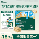 英氏（Engnice）婴幼儿波浪形磨牙棒原味 婴儿宝宝零食出牙磨牙饼干 带绳防掉80g