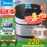美的（Midea）电饭煲4L电饭锅抗菌青瓷内胆特色卤炖一键柴火饭多功能微压家用3-4人智能预约MB-4E86 