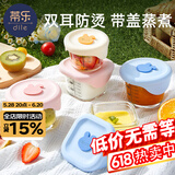 蒂乐宝宝辅食碗玻璃保鲜储存玻璃盒可蒸煮蛋羹碗婴儿吃饭玻璃碗 小兔蓝-方 230ml【可带盖蒸煮】