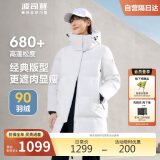 波司登反季冬季羽绒服女款中长款加厚新国标90绒商场同款休闲外套