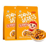 方中山胡辣汤河南特产胡辣汤料速食早餐青春版微辣牛肉2包装224克