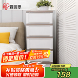 爱丽思收纳柜夹缝柜衣柜抽屉式整理柜储物柜窄柜子收纳箱爱丽丝五层