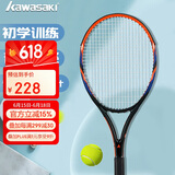 川崎（KAWASAKI）网球拍男女专业初学者全碳素球拍CRAZE X520 橙色（已穿线）