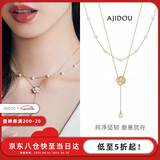 AJIDOU阿吉豆项链山茶花情人节【生日礼物】花卉仿珍珠送女友老婆