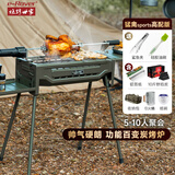 烧烤世家（e-Rover）烧烤架户外烧烤炉家用庭院木炭烤肉炉子露营便携烧烤工具装备全套 猛禽旗舰版【标配+包+桶+炭+盘】