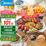 美的（Midea）烧烤炉 电烤盘 家用电煎锅 多功能锅烤串韩式烤肉一体不沾 室内户外轻油少烟煎烤锅JKE3852