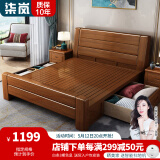 柒岚 床 金丝胡桃木实木床现代中式双人床卧室家具储物主卧婚床 床+床头柜*1 框架结构1500mm*2000mm