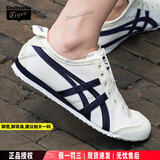 Onitsuka Tiger鬼冢虎官方男鞋女鞋 夏季新款一脚穿懒人低帮运动板鞋情侣休闲鞋 米黄色/一脚穿/帆布款 40 (250mm)