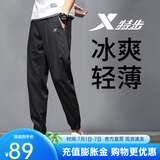 特步（XTEP）运动裤长裤春夏男裤梭织速干小脚卫裤宽松针织休闲裤子训练束脚裤 束脚-正黑【店长推荐】 L 175/男