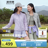 波司登反季轻薄鹅绒羽绒服女短款90绒菱格纹立领修身零压内胆外套