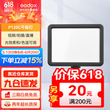 神牛（Godox） 补光灯P120C摄影灯单反摄像机相机摄像灯影视拍照婚庆常亮灯光 P120C平板灯 标配