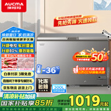 澳柯玛（AUCMA）300升家用冰柜减霜大容量冷柜-36℃超低温电子控温卧式冰箱 一级能效BC/BD-300DHNE 国家补贴