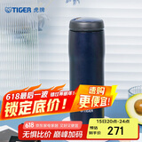 虎牌（TIGER）父亲节礼物保温杯不锈钢原装进口男女水杯MJA-B048-ANT藏黑480ML