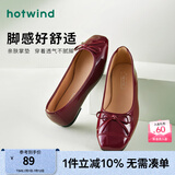 热风（Hotwind）女鞋平底浅口单鞋春秋新款时尚蝴蝶结温柔百搭舒适外穿软底单鞋女 05红色 37